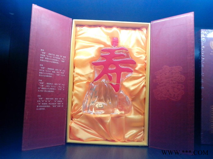 供应巧酿坊寿酒礼品酒 白酒 寿酒图2