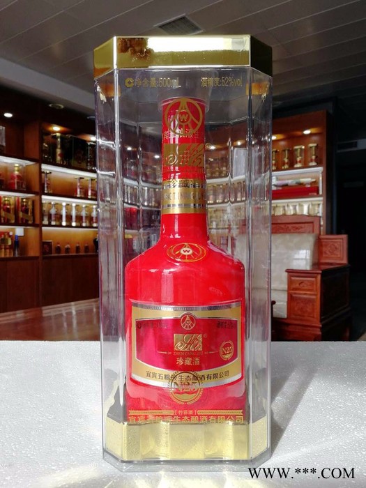 五粮液优级白酒珍藏酒全国招商图3