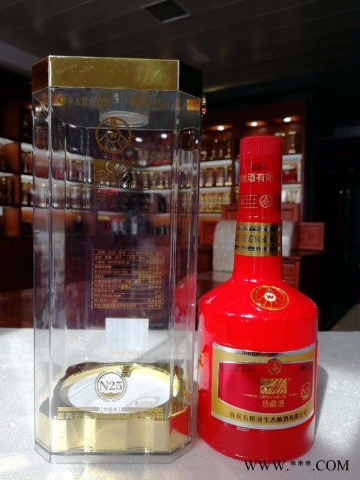 五粮液优级白酒珍藏酒全国招商图5