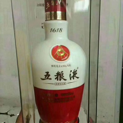 **】五粮液 白酒批发  批发白酒