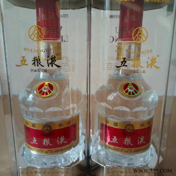 **】五粮液 白酒批发  批发白酒图2