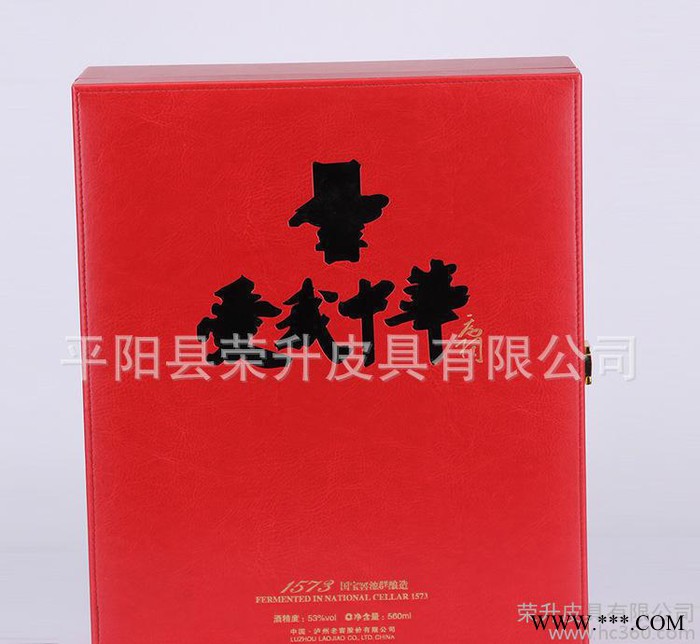 葡萄酒红酒包装盒通用皮盒加工定制酒盒图1
