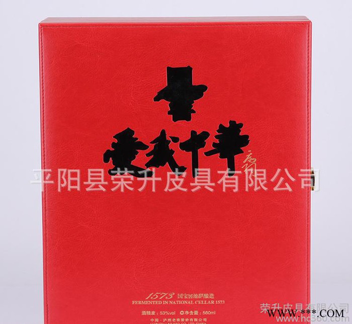 葡萄酒红酒包装盒通用皮盒加工定制酒盒图2