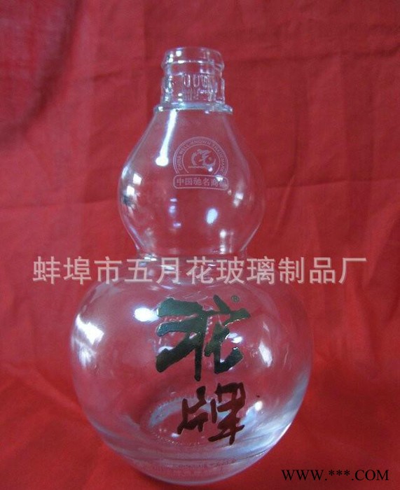 玻璃白酒瓶图2