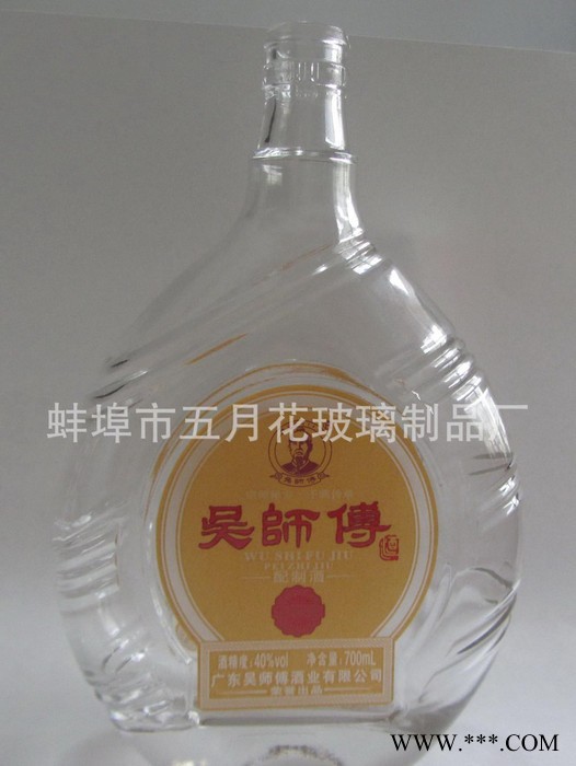 玻璃白酒瓶图1
