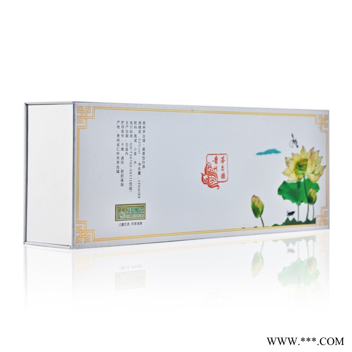 缘山古台 白酒 荷花小酒 整条装图7