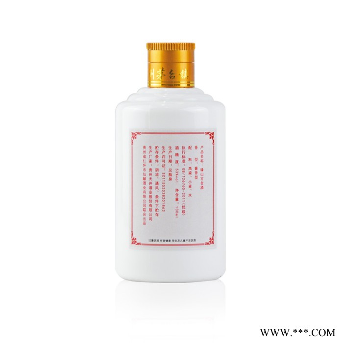 缘山古台 白酒 荷花小酒 整条装图2