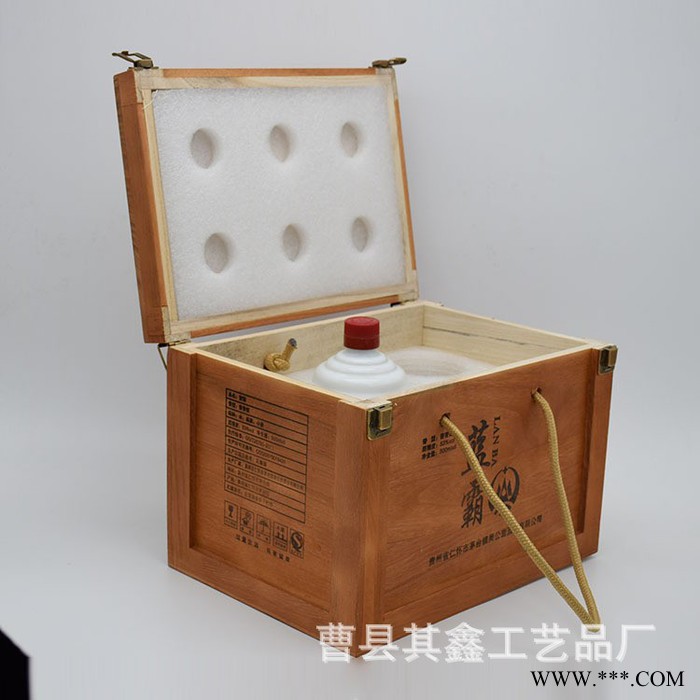 木制酒盒木箱白酒木盒包装盒