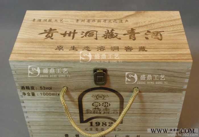 青酒包装木盒/白酒木制礼盒/贵州青酒盒包装/定做复古白酒木盒图2