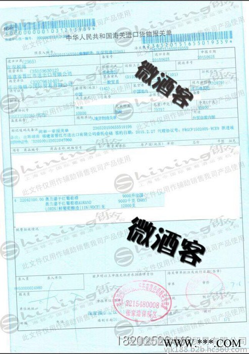 奥兰德干红葡萄酒红酒法国原装进口馈赠好礼图2