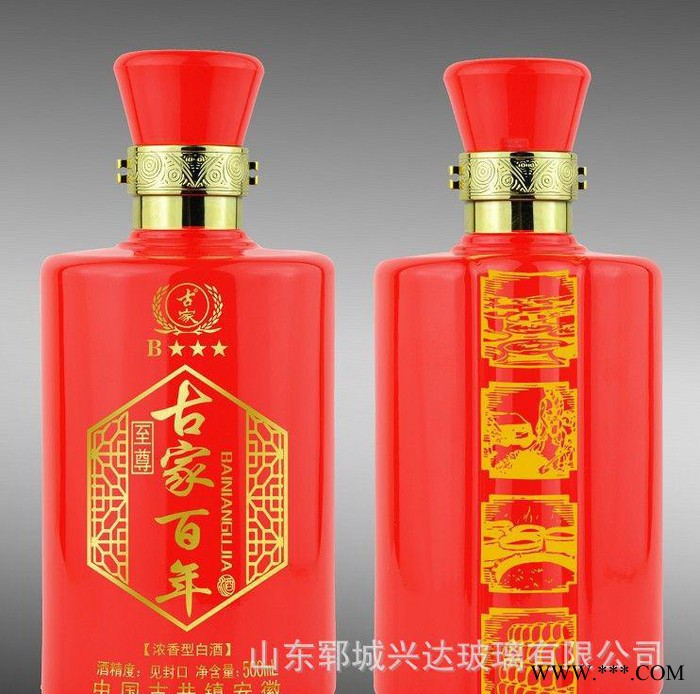 各类彩色酒瓶 白酒瓶厂家图3