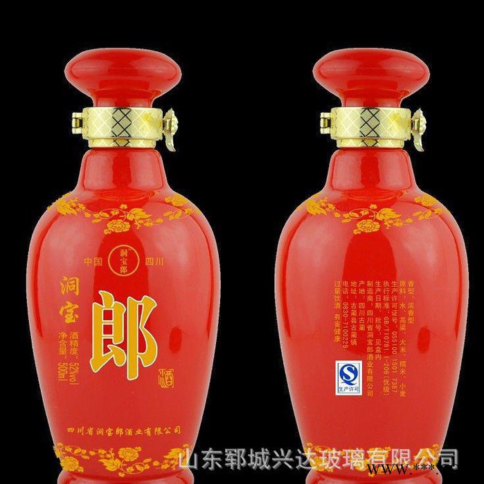 各类彩色酒瓶 白酒瓶厂家图2