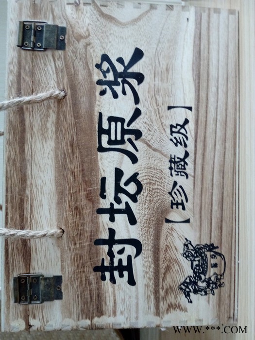 巨火 封坛原浆白酒图8