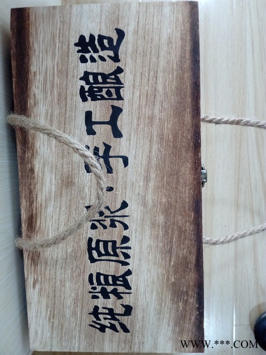 巨火 封坛原浆白酒图3