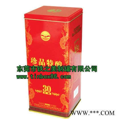 供应正方形白酒铁盒,正方形白酒铁罐图2