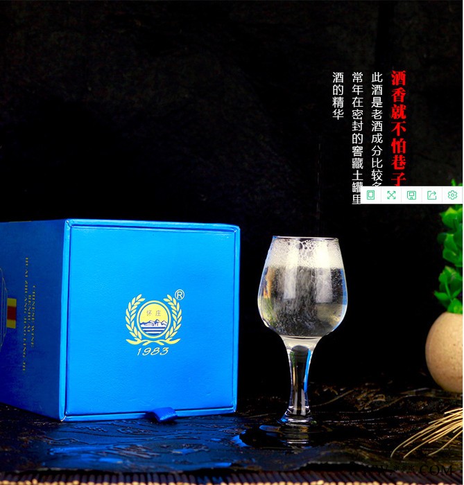 贵州茅台镇白酒酱香型陈年白酒整箱批发纯粮酿造低价原浆酒水代理白酒厂家批发图2