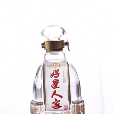 免费设计 白酒瓶  烤花酒瓶