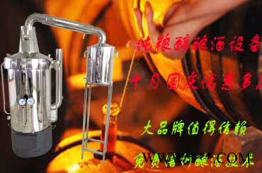 纯粮醇 白酒设备加盟图3