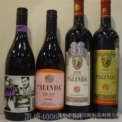 供应红酒标签印刷葡萄酒标签