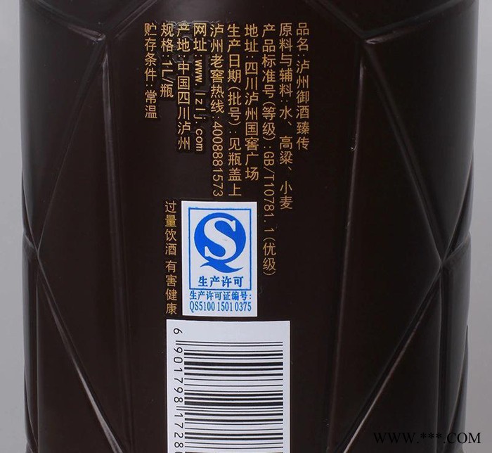 52度 泸州老窖御酒 浓香型白酒 1000ml/瓶 送礼盒装宴席白酒图2