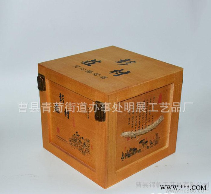 定做白酒包装酒盒 白酒礼品翻盖款木盒可以加印logo图2
