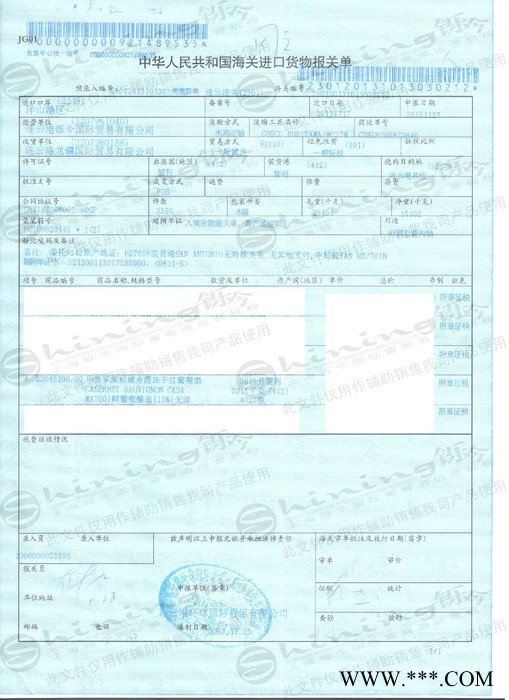 玛特家族私藏干红葡萄酒全国招商智利总代理图3