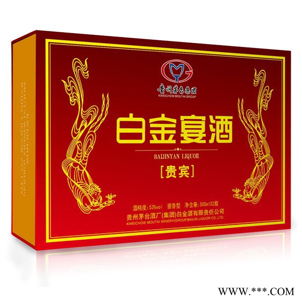 茅台白金宴酒 酱香系列白酒 500ML 产品诚招各地区的代理商图3