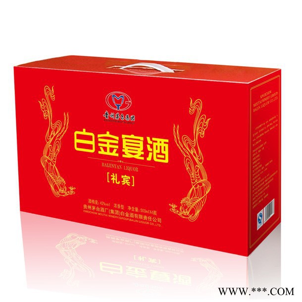 茅台白金宴酒 酱香系列白酒 500ML 产品诚招各地区的代理商图2