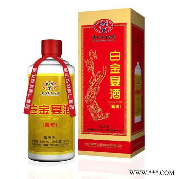 茅台白金宴酒 酱香系列白酒 500ML 产品诚招各地区的代理商图5