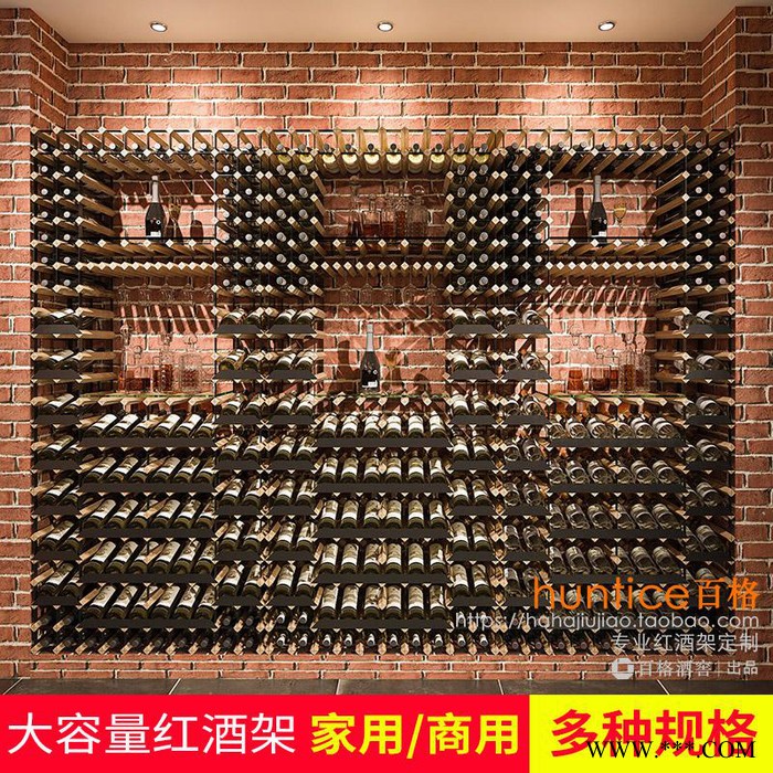 大型红酒架落地储存大量红酒展示酒架家用商用葡萄酒柜可定制图2