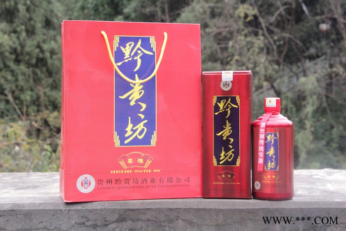 黔贵坊柔雅酒 酱香型白酒图1