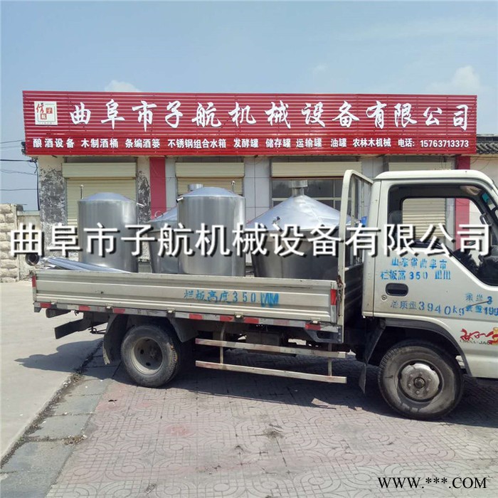 子航酿酒设备，酿酒设备大、中、小蒸馏锅 酿酒设备 不锈钢蒸馏锅 白酒蒸馏锅家庭白酒酿酒设备 小型白酒酿酒设图3
