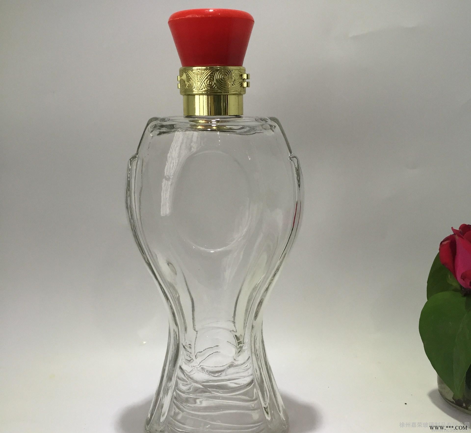 现货500ML 白酒瓶 高白料**空酒瓶 鱼形瘦腰白酒瓶图1
