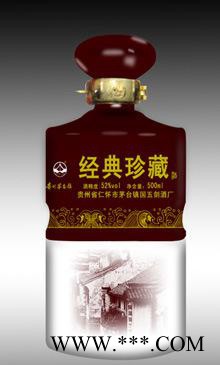 500ML彩色酒瓶   白酒瓶  乳白酒瓶图3