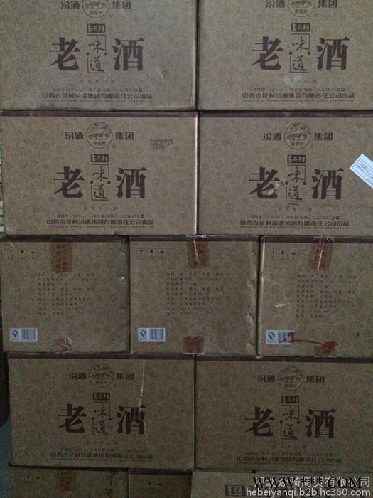 山西杏花村汾酒集团汾酒味道老酒大坛清香型白酒图3