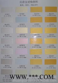 葡萄酒红珠光粉图2
