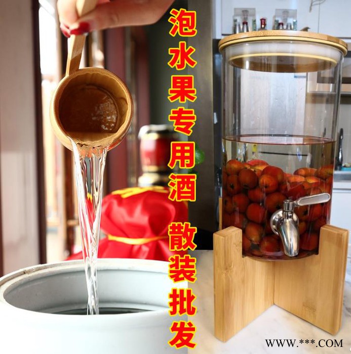 醉香坊 水果白酒 东北泡水果用酒**图3