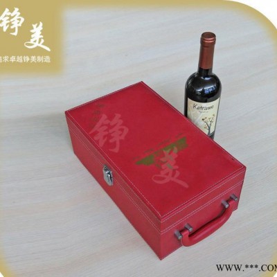 /现货红酒盒/ 红酒皮盒 葡萄酒礼盒  皮质包装盒