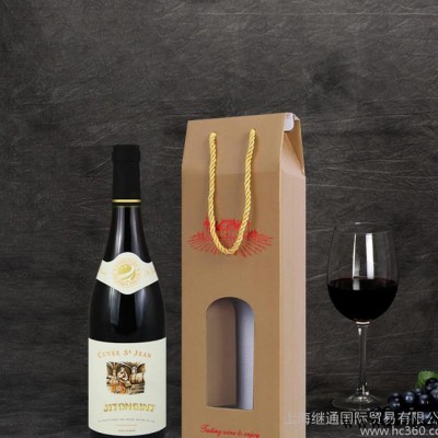 【礼品】法国 歌海娜 西拉 干红 葡萄酒  原装原瓶进口红酒
