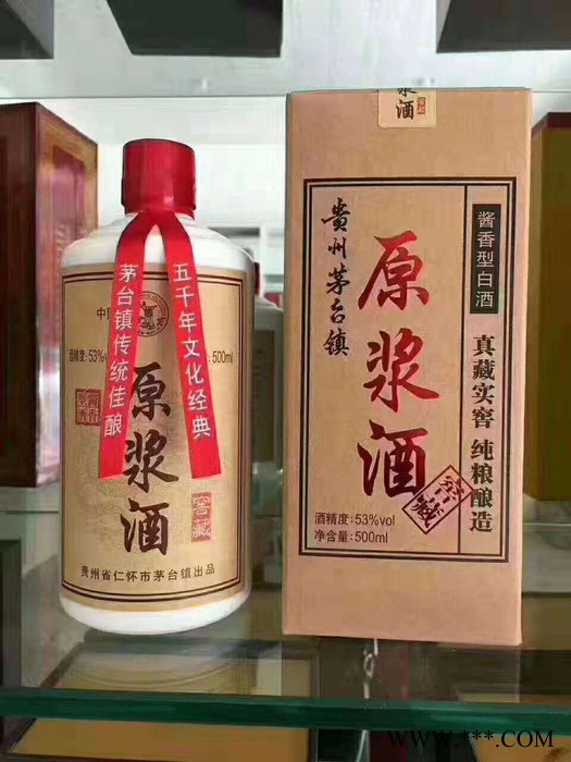 贵州茅台镇原浆酒酱香型白酒**图3