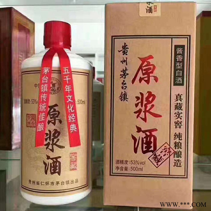 贵州茅台镇原浆酒酱香型白酒**图2