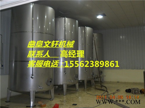 酿酒设备  白酒酿酒设备图片  **葡萄酒酿酒设备厂家图2