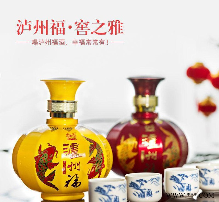 泸州老窖泸州福浓香型52度高度白酒500mlx2礼盒白酒招商加盟图2
