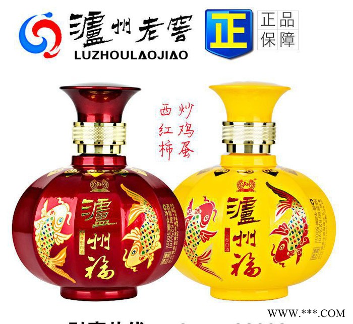 泸州老窖泸州福浓香型52度高度白酒500mlx2礼盒白酒招商加盟图3