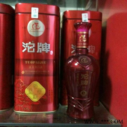 沱牌白酒  高品质 专业厂家  质量有保证图2