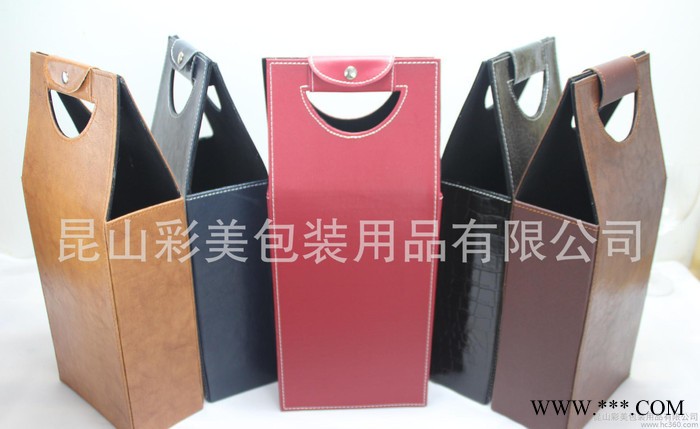 直销 彩美 双支红酒皮盒 葡萄酒包装盒 礼品礼盒图2