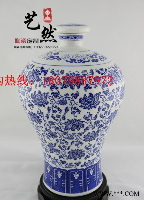 白酒包装景德镇白酒瓶瓷瓶 酒坛子5斤 直销陶瓷酒瓶酒坛图2