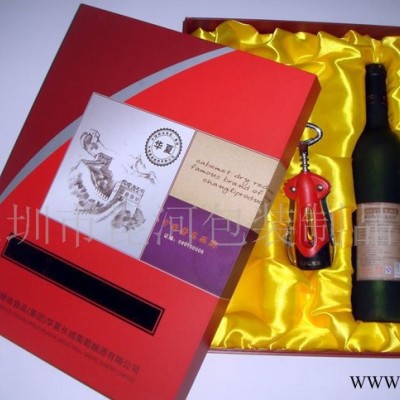 红酒包装盒 葡萄酒盒 生产