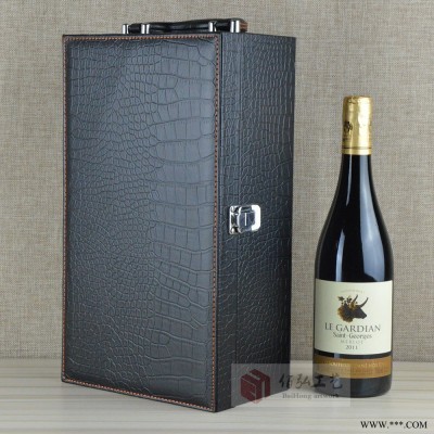 红酒盒**纹双支皮盒红酒包装盒葡萄酒包装盒礼品盒拉菲通用皮箱可订做