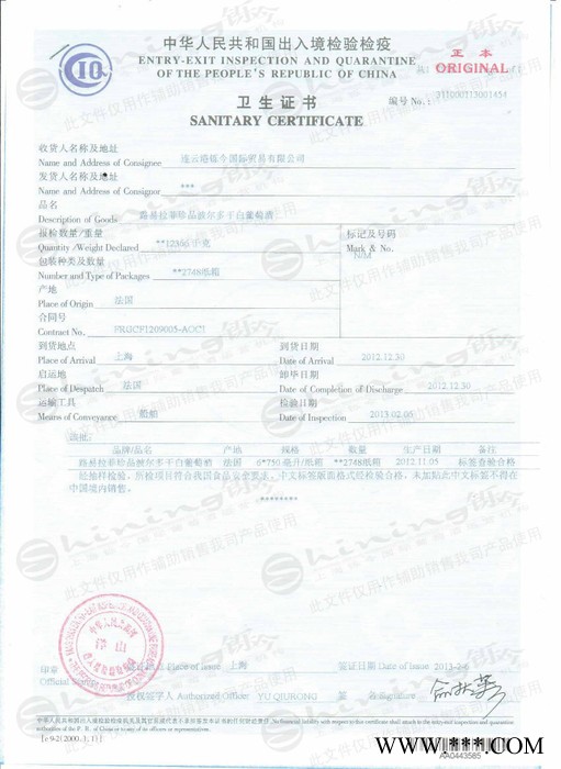 路易拉菲珍品波尔多干白葡萄酒图3